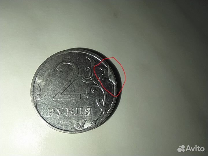 Продам коллекцию монетных браков монет России