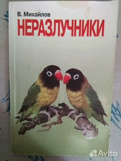 Книги. тематические, художественные