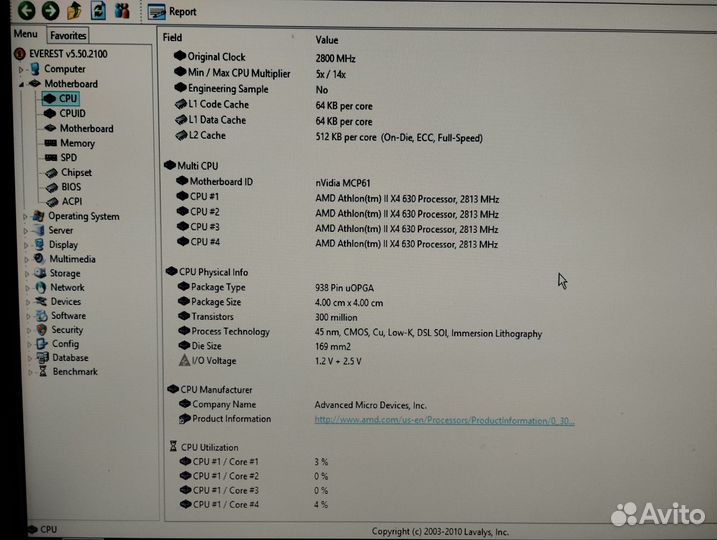 Emachines ET 1352 + AMD Athlon 2 X4 630