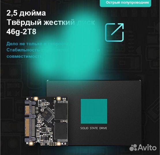 SSD диск 128 Гб