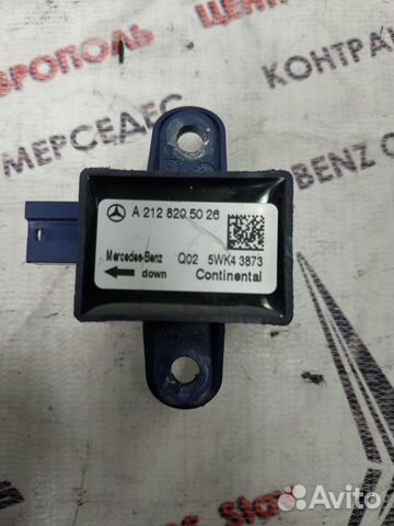 Датчик удара передний w212 Mercedes