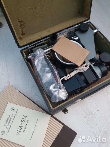 Фотоувеличитель упа 514