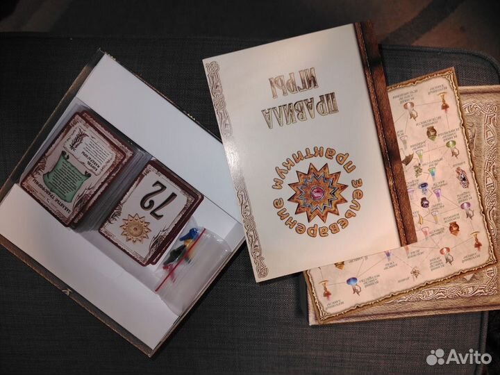 Зельеварение практикум