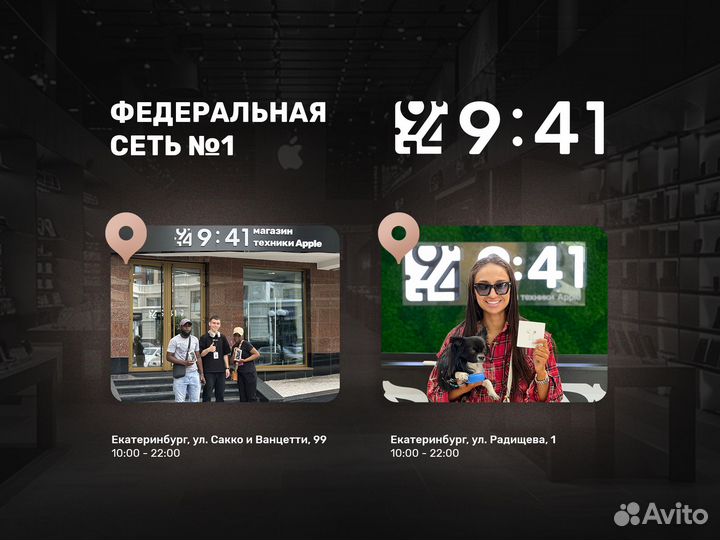 iPhone 15, 256 ГБ