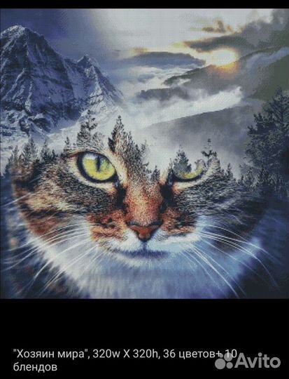 Схема для вышивания