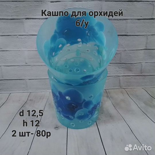 Кашпо, горшки