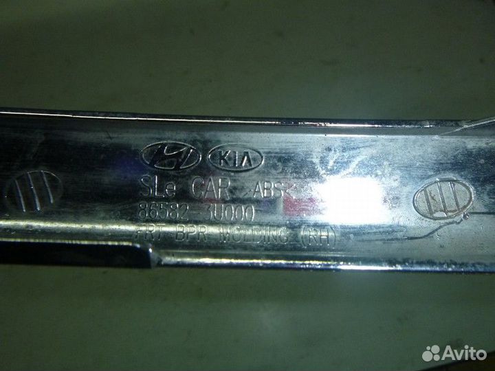 Молдинг переднего бампера KIA sportage 2010