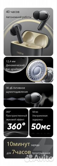 Realme Buds T300 чёрные (новые, запечатанные)