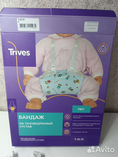 Перинка фрейка