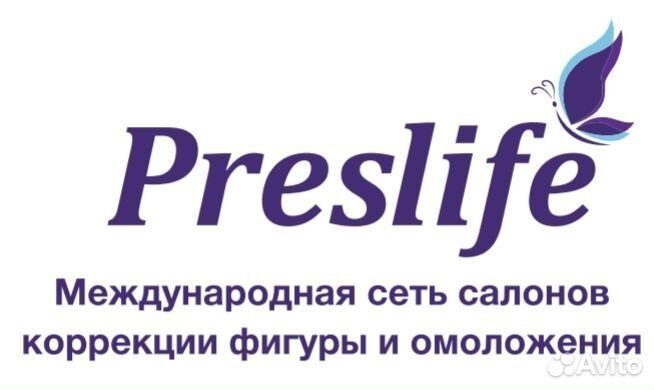 Косметолог эстетист