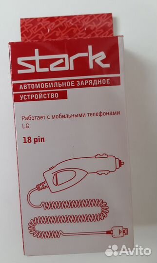 Автомобильные зарядные устройства для телефонов LG