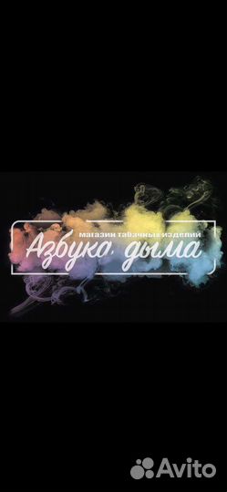 Доля в Действующем бизнесе
