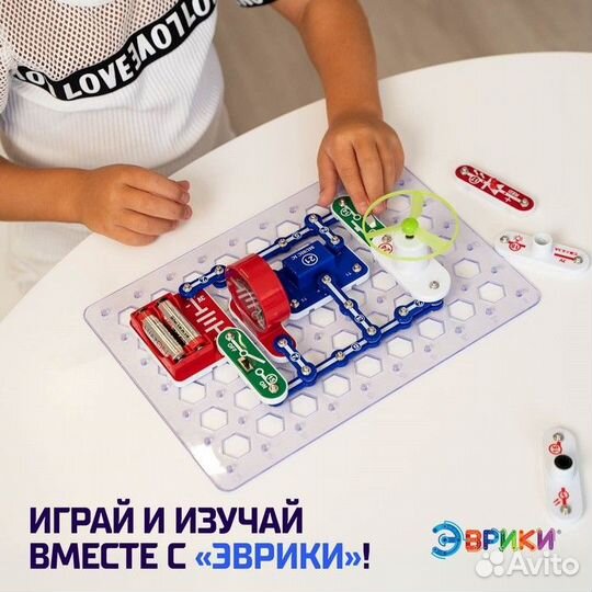 Конструктор электронный «Эврики», 335 схем, 31 эле