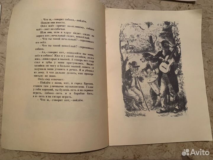 Книги детские СССР