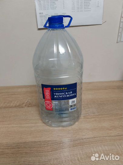 Бутылка (бутыль) 5 литров. Пластик