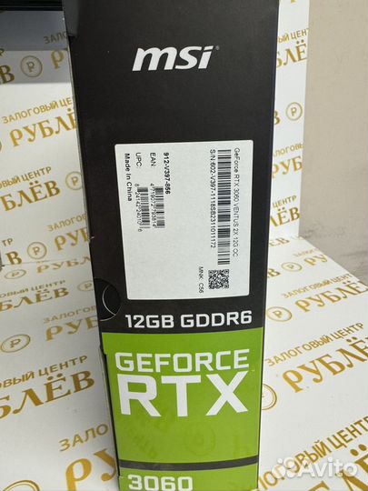 MSI RTX 3060 12Gb новая выкупим технику