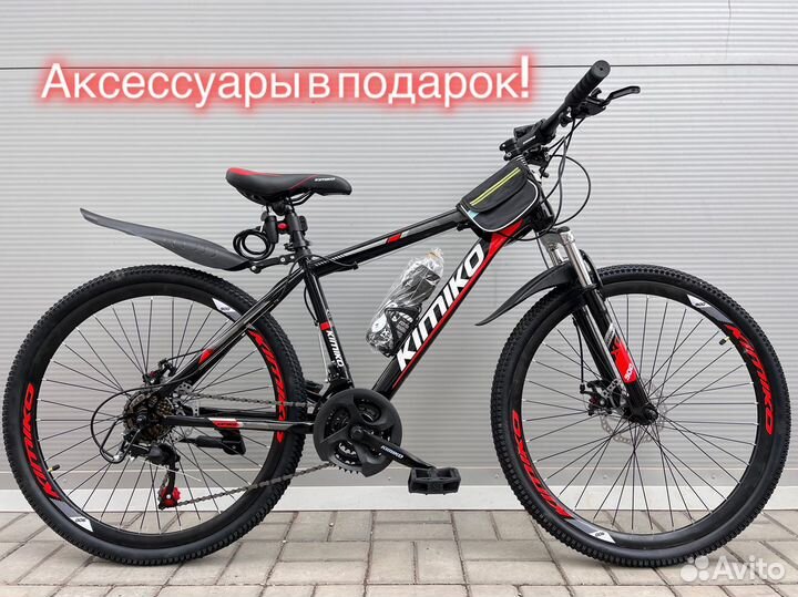 Велосипед спортивный 26