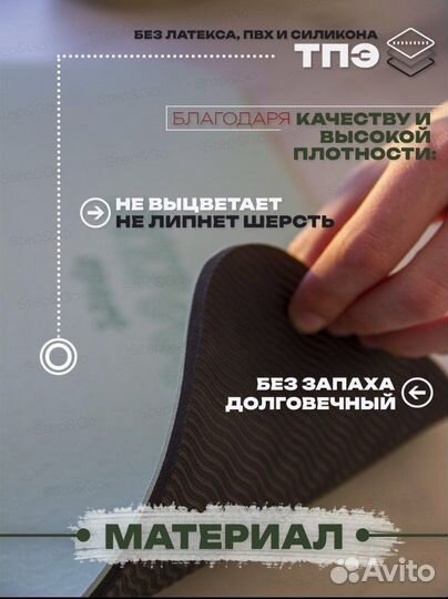 Коврик гимнастический / коврик для йоги / пилатес