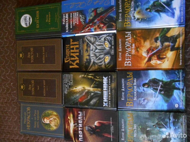 Хорошие книги для досуга