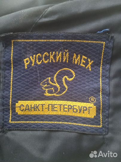 Шуба из нутрии