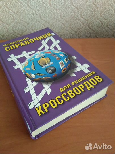 Книги разные Новые и б/у