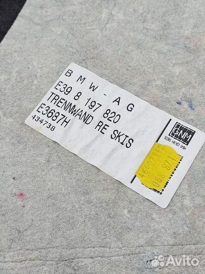 Обшивка багажника задняя правая bmw 5 e39