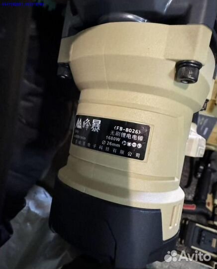 Усиленный набор Feng Bao 3 в 1 оригинал (Арт.15381)