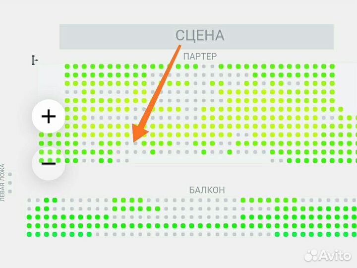 Билеты на концерт Билет на Марс в Москве 09 сент