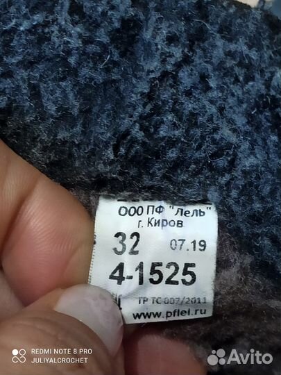 Зимние ботинки для мальчика