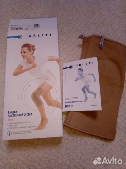 Бандаж на колено