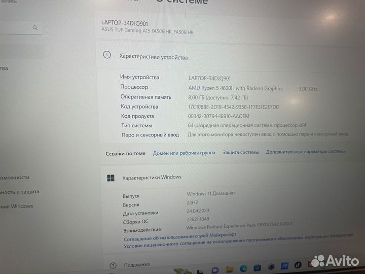 Игровой ноутбук asus tuf gaming A15
