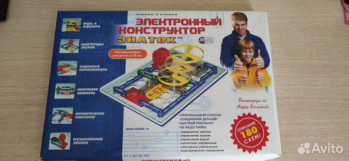 Конструктор Знаток