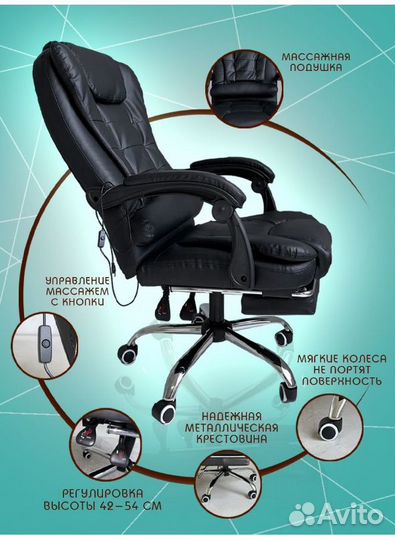 Офисное кожаное кресло руководителя