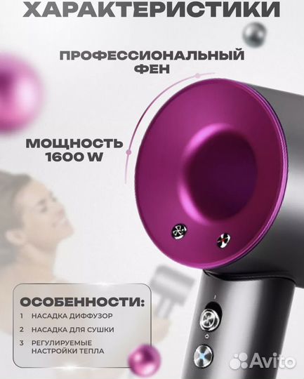Фен dyson supersonic hd08 малайзия новый гарантия