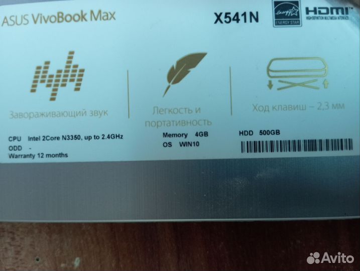 Ноутбук Asus x541n