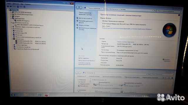 Ноутбук с большим экраном для офиса