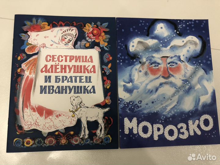 Книги тонкие 2+