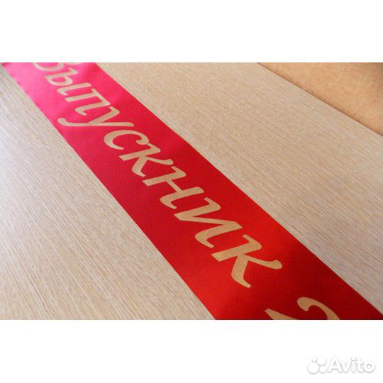 Принтер для печати траурных или праздничных лент