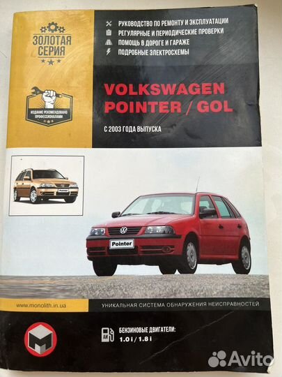 Автокнига Руководство по ремонту и эксплуатации