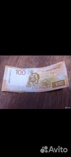 Продам с красивым номером