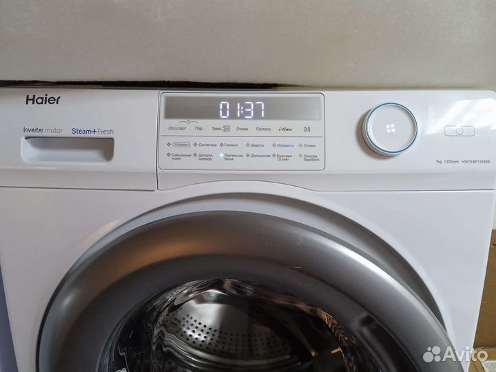 Стиральная машина Haier 7кг