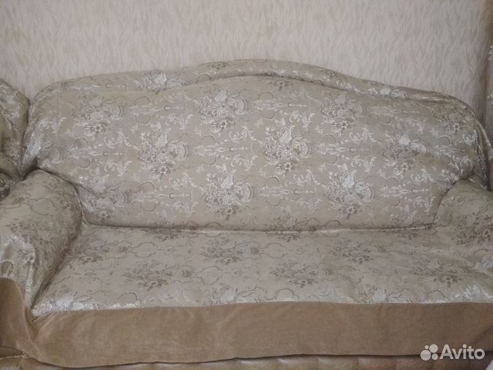 Дивандейки бу