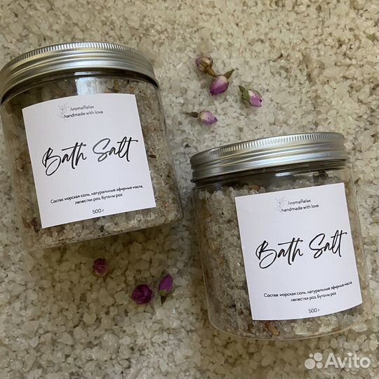 Соль для ванны с сухоцветами