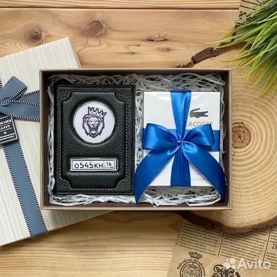Подарочный набор для мужчин/Автодокументы/Обложка