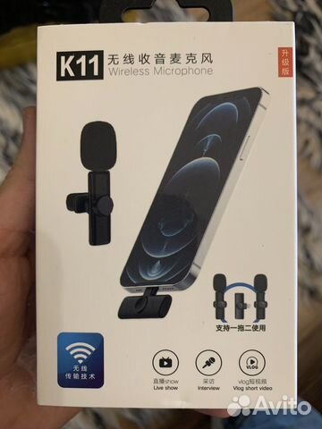 Петличный микрофон К 11
