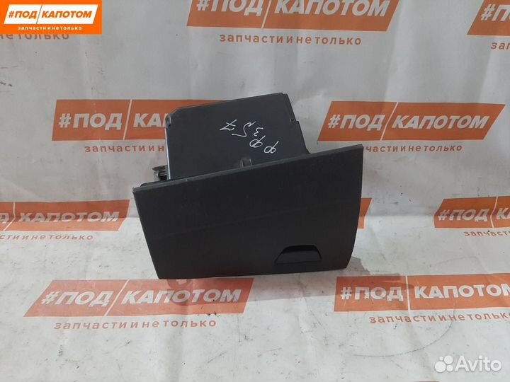 Бардачок Ford Focus 3 (2011 - 2015)