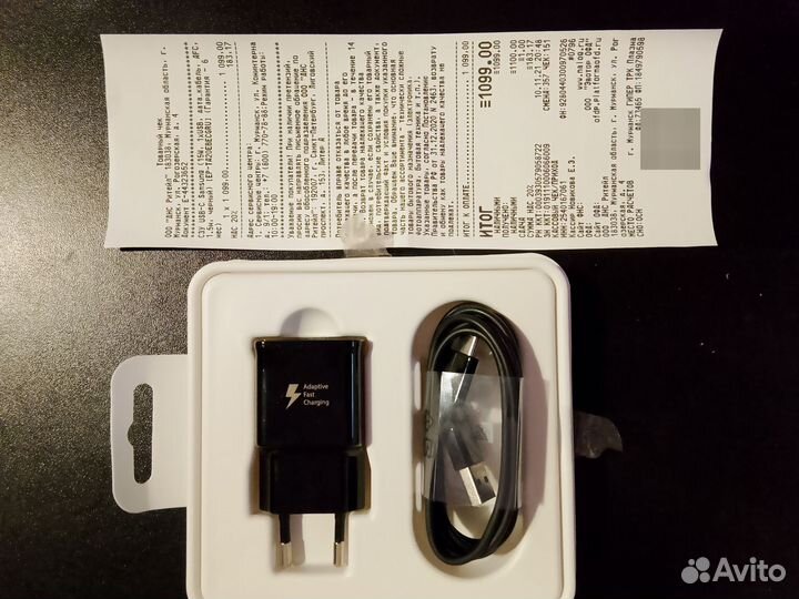 Зарядное устройство для телефона