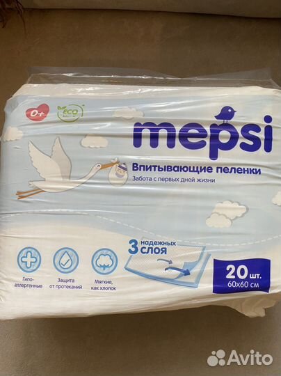 Пеленки впитывающие