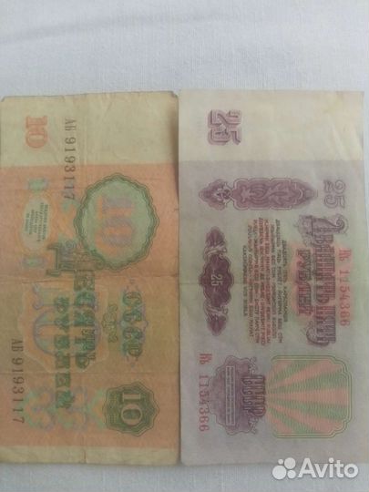 Банкноты, монеты