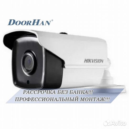 Камера видеонаблюдения